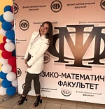 Корчина Ольга Александровна