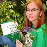 Яна  Валерьевна Варюхина