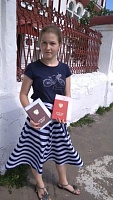 Стенюшкина Яна Романовна