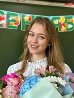 Григорьева Ксения Дмитриевна